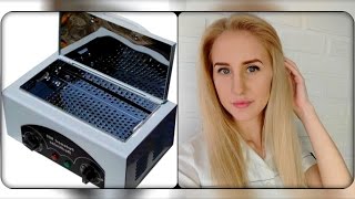 СТЕРИЛИЗАЦИЯ Маникюрного Инструмента 4 ЭТАПА / Обработка Инструмента для Маникюра