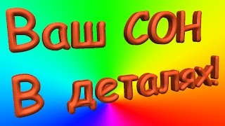 К чему снятся зомби