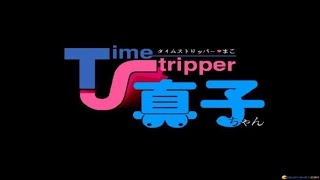 Time Stripper gameplay (PC Game, 1996)