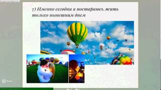 Именно сегодня