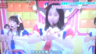 指原莉乃with AKB48 team8 恋する充電プリウス