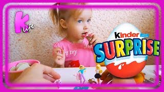 Киндер сюрприз видео для детей на русском. Киндер сюрприз барби.