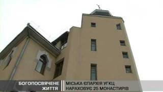 Богопосвячене життя
