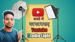 How To Make Studio Light at HOME