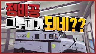 GTA5 카지노 습격 대사기극 정비공 엘리트 어려움 바이어 상 2P(금괴) 11:55