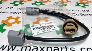 8112560F80; 81125-60F80 Проводка, шлейф фары с патроном Lexus LX 570 оригинал