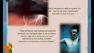Цікаво знати.