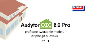 Audytor OZC 6.0 Pro - (1/2) graficzne tworzenie cieplnych modeli budynków - zapis szkolenia
