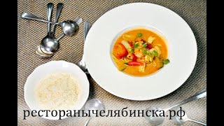 Тайский суп "Том Ям" от шефа ресторана "Жан-Жан"