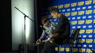 Дмитрий Милов (Dima Trap) Дуэт DobleD праздничный концерт 2016 сенсация гусли Trap