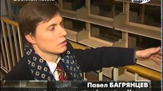 Военная тайна 11.12.2005