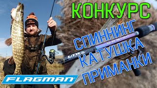 НОВЫЙ РАК НА ДЖИГ-РИГ УДИВЛЯЕТ! Рыбалка на щуку 2020. Ловля щуки зимой на спиннинг. КОНКУРС!
