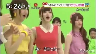乃木坂46　46時間TV　マニアックな梅澤美波　「でこぴん」