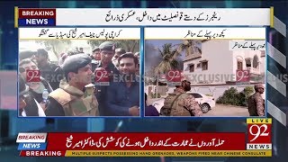 Karachi police chief Ameer Sheikh's media talk | 23 Nov 2018 | Headlines | 92NewsHD