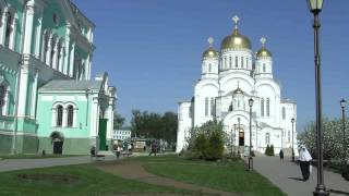Дивеево 2010