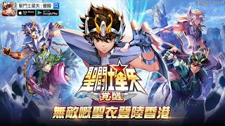 JapHK LIVE! 20200206 聖鬥士星矢 撒亞人回龜 加冰應屆冠軍腦魔