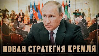 Накипело. Бывшие республики пытались шантажировать, но Россия сделала иной стратегический выбор