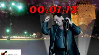 ΒΑΣΙΛΗΣ ΚΑΡΡΑΣ - ΠΑΡΕ ΤΑ ΚΟΜΜΑΤΙΑ
