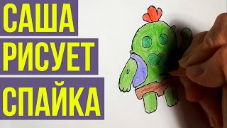 Как рисовать спайка из бравл старс. Бравл старс раскраска.