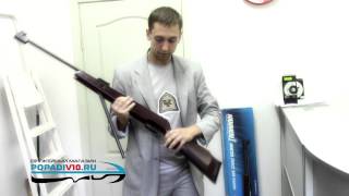Пневматическая винтовка Umarex Hammerli Hunter Force 900 Combo Купить popadiv10.ru