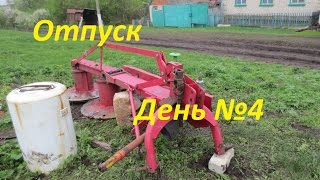 Ремонт Польской роторной косилки, Ремонт глушителя МТЗ 80, Отпуск 2016 День №4
