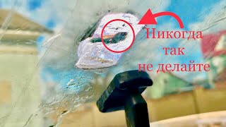 Как НЕ надо снимать салонное зеркало