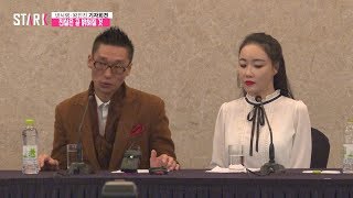낸시랭 기자회견, 왕진진 "진실은 밝혀질 것 입니다" (현장)