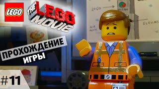 The Lego Movie кооп  с LitGame на русском #11 Эту штуку на ту штуку