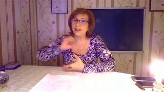 Что происходит с вашей энергией. РАСКЛАД  Таро. НУМЕРОЛОГИЯ И ТАРО.  Целитель  Светлана Юрьевна.