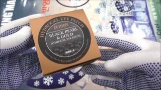 Патчи под глаза гидрогелевые корейские PETITFEE BLACK PEARL & GOLD EGF