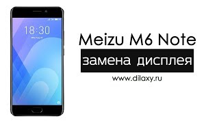 Замена дисплея Meizu M6 Note | Разборка Мейзу М6 Ноте