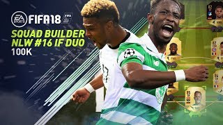 FUT 18 Squad Builder & Review #16 - Amazing 100K Squad NLW