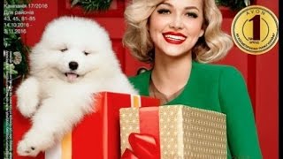 Презентация каталога 17 2016 Avon Украина