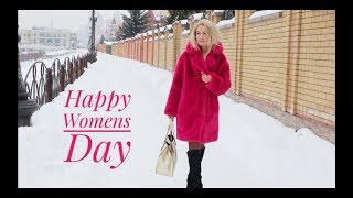 C 8 марта милые девушки!