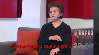 Kisabac Lusamutner anons 20.03.18 Veranorogum Entaniqum