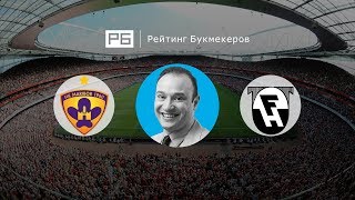 Прогноз Константина Генича: «Марибор» — «Хабнарфьордюр»