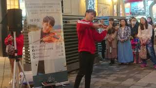 天籟小提琴家 林子安〖A Thousand Years〗《2020春節街頭動人展演》 ☆在大陸選秀節目 #我是大明星，不僅讓評審折服，也風靡對岸千萬觀眾；載譽回台後首次街頭展演，以饗廣大樂迷粉絲。