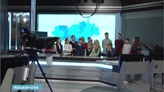 Юные кинематографисты из Йошкар-Олы познакомились с работой телевидения изнутри - Вести Марий Эл
