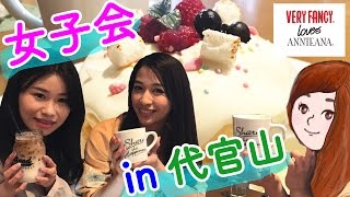 【絶品パンケーキ】あんみつちゃんma--booちゃんとベリーファンシーパンケーキ食べに行ったよ。