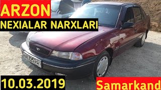 ARZON NEXIA LAR NARXLARI 10.03.2019 SAMARKAND MASHINA BOZORI SHEXROZTV