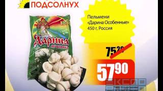 Ролик ПОДСОЛНУХ. Воллейбол ЦЕН!