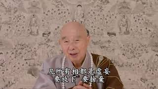 真正的三寶弟子，必定得三寶加持