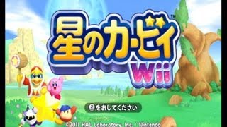 【実況】星のカービィWiiをツッコミ実況プレイpart1