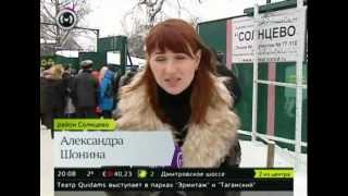Закрытую Калитку в лес в Солнцево спилили (Москва 24)