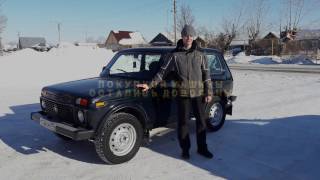 Едем ниву покупать....2017