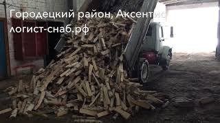 Сухие берёзовые колотые дрова с доставкой Городец / логист-снаб.рф