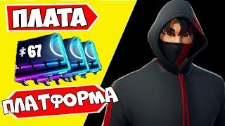 КРИПТОГРАФИЯ 67 || ГДЕ НАХОДИТСЯ КРИПТОГРАФИЯ! || FORTNITE