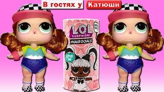 Новинка! Кукла #ЛОЛ #HAIRGOALS WAVE 2 Makeover Series 5 Распаковка капсулы #LOL Surprise #Hairgoals