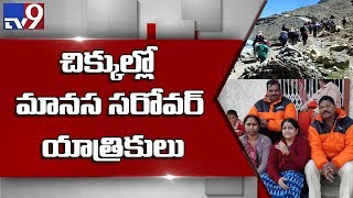 Indian Embassy offers assistance to Telugus stranded in Nepal border - TV9