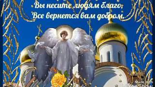 СРЕТЕНИЕ ГОСПОДНЕ КРАСИВЫЕ КАРТИНКИ GIF ОТКРЫТКИ! ДЛЯ Viber, Whats app, vkontakt, odnoklassniki, fb!